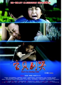 日少妇av